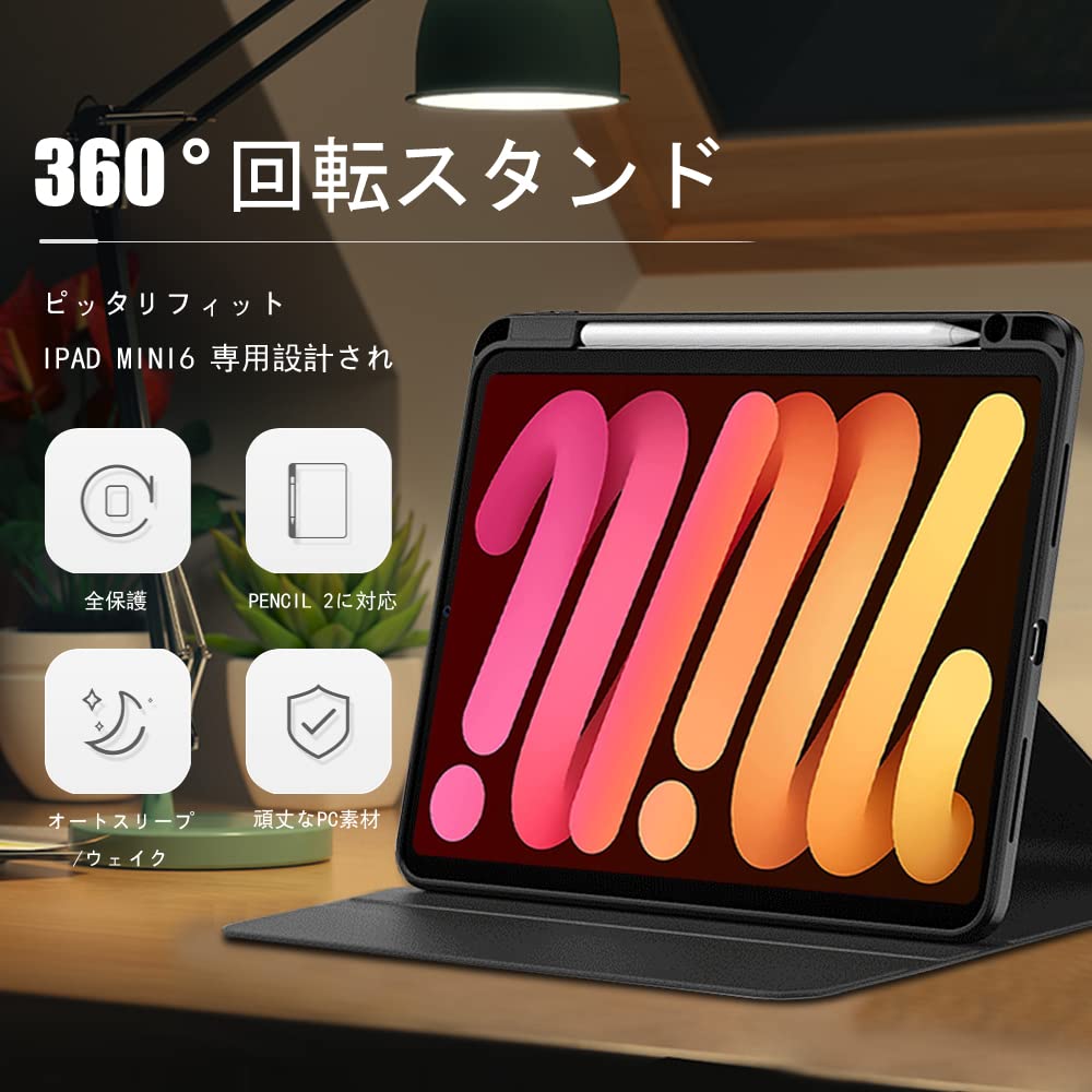 Amazon.co.jp: ZenRich ipad mini 6/7 ケース 2021/2024 360度回転